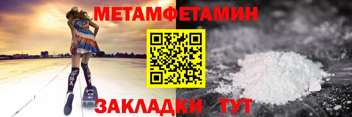 Amphetamine 97% Грязи