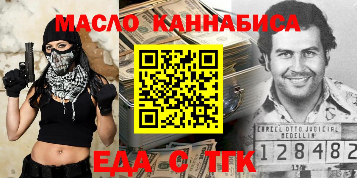 Конопля  Грязи  Вход с VPN  Cocaine  МЕФ   Гашиш  Канабис 