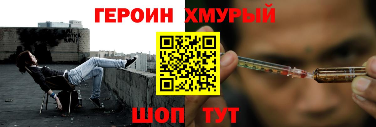 Гашиш Грязи