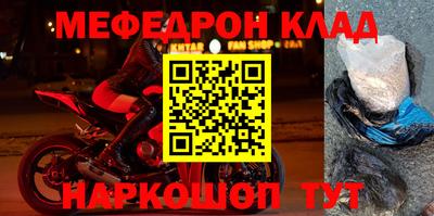 альфа пвп VHQ Ликино-Дулёво