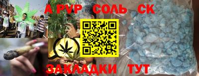 альфа пвп VHQ Ликино-Дулёво