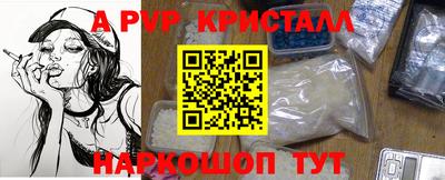альфа пвп VHQ Ликино-Дулёво