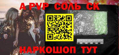 альфа пвп VHQ Ликино-Дулёво