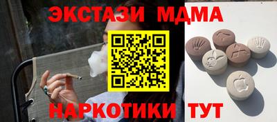 альфа пвп VHQ Ликино-Дулёво