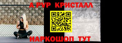 альфа пвп VHQ Ликино-Дулёво