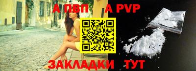 альфа пвп VHQ Ликино-Дулёво