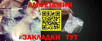 Альфа ПВП Лесосибирск
