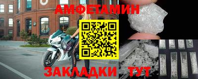 Альфа ПВП Лесосибирск