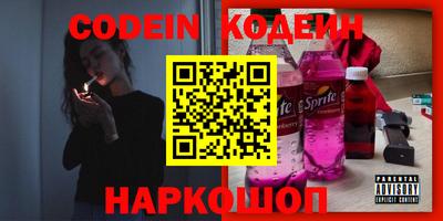 альфа пвп VHQ Ликино-Дулёво