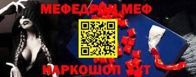 Альфа ПВП Лесосибирск