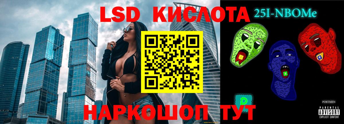 Грязи  LSD-25 экстази кислота  LSD-25 экстази  LSD-25 экстази кислота  Вход с VPN 