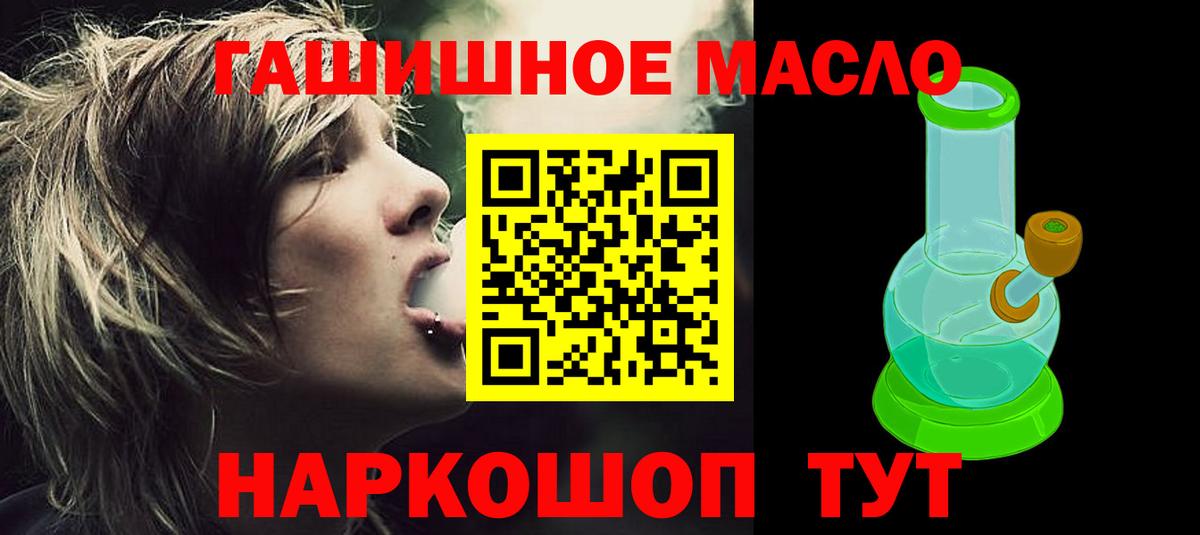 ТГК вейп с тгк  Дистиллят ТГК концентрат  Вход с VPN  Грязи 