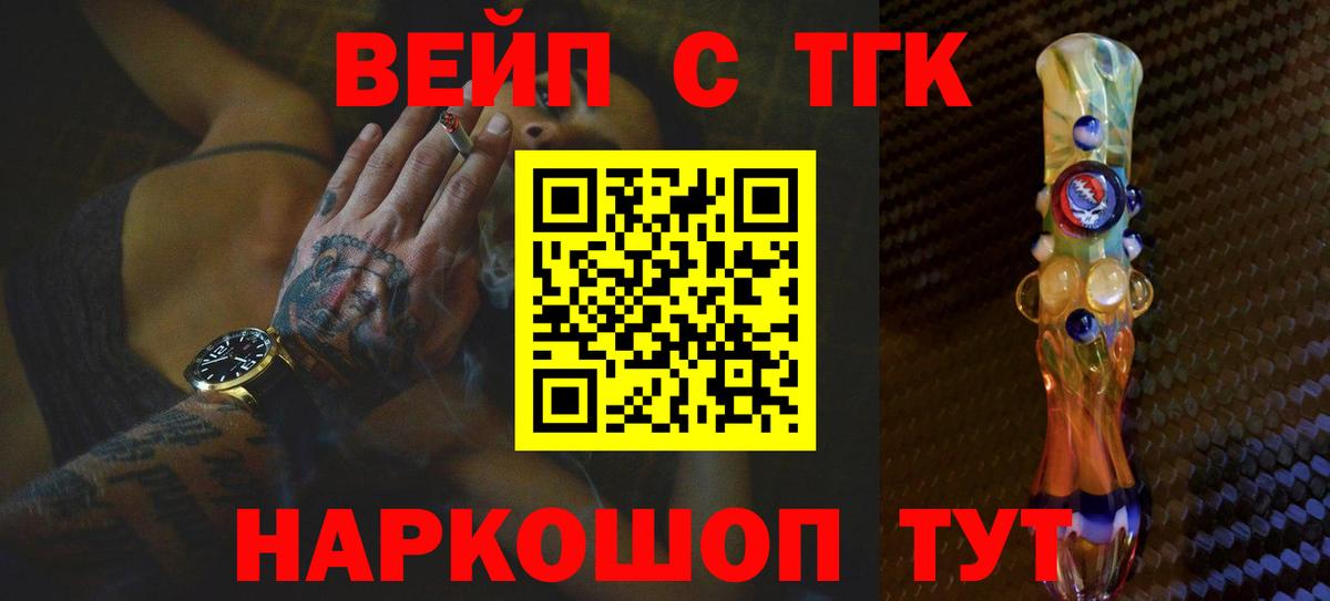 Дистиллят ТГК вейп Грязи