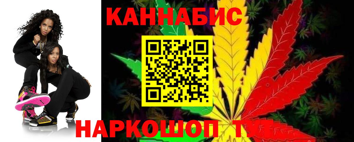 Грязи  Бошки марихуана OG Kush  Марихуана SATIVA & INDICA  Вход с VPN  Канабис SATIVA & INDICA  Канабис MAZAR 